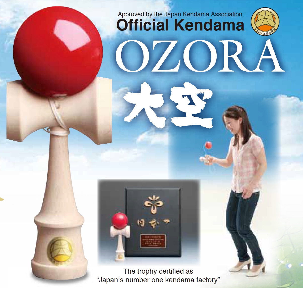 The Official Kendama Story from Japan, OZORA